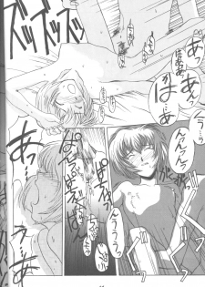 (C43) [Monochrome (Various)] Dummylip (Neon Genesis Evangelion) - page 13