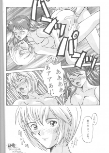(C43) [Monochrome (Various)] Dummylip (Neon Genesis Evangelion) - page 27
