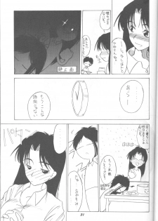 (C43) [Monochrome (Various)] Dummylip (Neon Genesis Evangelion) - page 30
