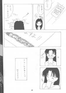 (C43) [Monochrome (Various)] Dummylip (Neon Genesis Evangelion) - page 43