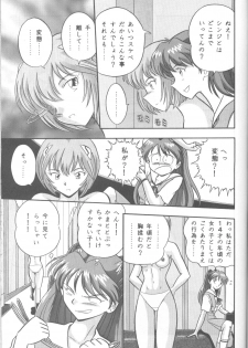 (C43) [Monochrome (Various)] Dummylip (Neon Genesis Evangelion) - page 46