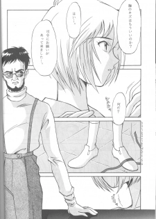 (C43) [Monochrome (Various)] Dummylip (Neon Genesis Evangelion) - page 19