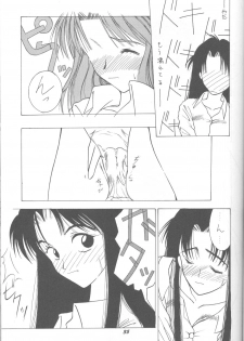 (C43) [Monochrome (Various)] Dummylip (Neon Genesis Evangelion) - page 34