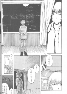 (C43) [Monochrome (Various)] Dummylip (Neon Genesis Evangelion) - page 5