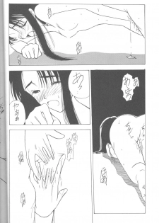 (C43) [Monochrome (Various)] Dummylip (Neon Genesis Evangelion) - page 37