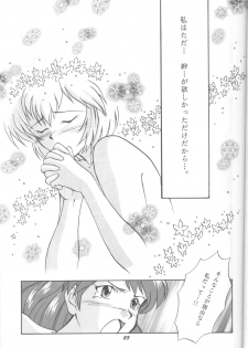 (C43) [Monochrome (Various)] Dummylip (Neon Genesis Evangelion) - page 22