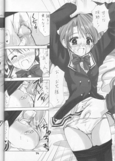 (C61) [Imomuya Honpo (Azuma Yuki)] Oniisama He ... 2 (Sister Princess) - page 12