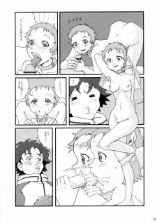 [Moonsault Express (Various)] Coralian (Eureka Seven) - page 26