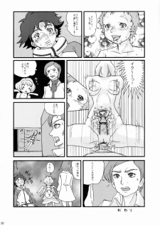 [Moonsault Express (Various)] Coralian (Eureka Seven) - page 29