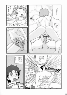 [Moonsault Express (Various)] Coralian (Eureka Seven) - page 28