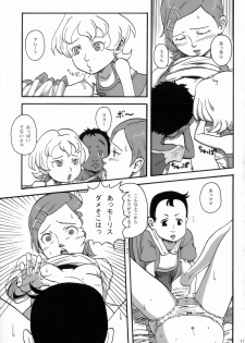 [Moonsault Express (Various)] Coralian (Eureka Seven) - page 16