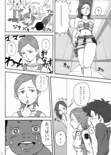 [Moonsault Express (Various)] Coralian (Eureka Seven) - page 13