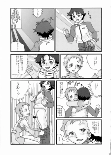 [Moonsault Express (Various)] Coralian (Eureka Seven) - page 22