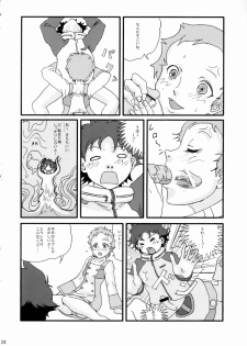 [Moonsault Express (Various)] Coralian (Eureka Seven) - page 23