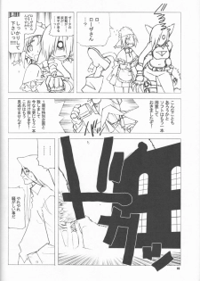 [Harimaya] Shunkashuutou Vol.4 - page 9