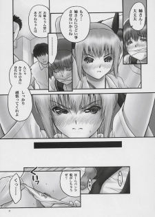 (C71) [Hellabunna (Iruma Kamiri)] Rei Chapter 03: Involve Slave to the Grind (Dead or Alive) - page 16