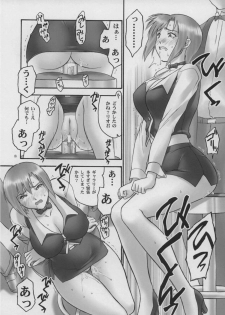 (CR37) [Hellabunna (Iruma Kamiri, Mibu Natsuki)] Matamoya Super BJ (Super Black Jack, Darkstalkers) - page 7
