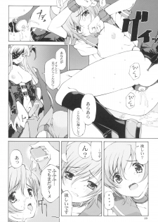 (CR37) [Hellabunna (Iruma Kamiri, Mibu Natsuki)] Matamoya Super BJ (Super Black Jack, Darkstalkers) - page 28