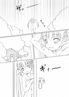 (CR32) [AskRay (Bosshi)] Koushokushu 2 - page 4