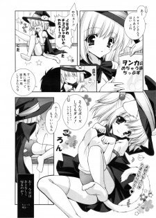 Magical Halloween - page 4