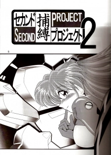 [Thirty Saver Street 2D Shooting (Maki Hideto, Sawara Kazumitsu)] Second Hobaku Project 2 (Neon Genesis Evangelion) [English] - page 4