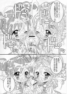 (CR37) [Furaipan Daimaou (Chouchin Ankou)] Onedari Princess (Fushigiboshi no Futagohime) - page 9