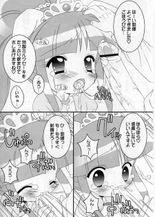 (CR37) [Furaipan Daimaou (Chouchin Ankou)] Onedari Princess (Fushigiboshi no Futagohime) - page 12