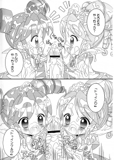 (CR37) [Furaipan Daimaou (Chouchin Ankou)] Onedari Princess (Fushigiboshi no Futagohime) - page 8