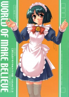 (CR31) [Hachiouji Kaipan Totsugeki Kiheitai (Makita Yoshiharu)] WORLD OF MAKE BELIEVE - page 1