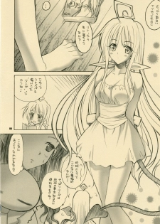 [Yasyokutei (Akazaki Yasuma)] Lalachii no Oyashoku. (To LOVE-Ru) - page 7