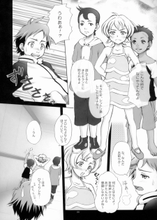 (C69) [Manitic (igul, Tatsuki Yuuta, Zeros)] X ray=out (Eureka Seven) - page 7