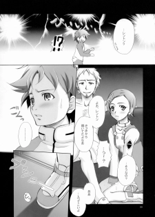 (C69) [Manitic (igul, Tatsuki Yuuta, Zeros)] X ray=out (Eureka Seven) - page 8