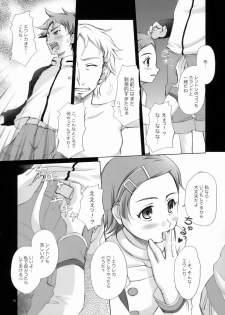 (C69) [Manitic (igul, Tatsuki Yuuta, Zeros)] X ray=out (Eureka Seven) - page 9