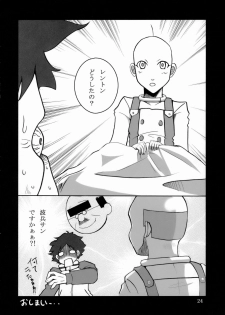 (C69) [Manitic (igul, Tatsuki Yuuta, Zeros)] X ray=out (Eureka Seven) - page 23