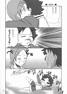 (C69) [Manitic (igul, Tatsuki Yuuta, Zeros)] X ray=out (Eureka Seven) - page 16