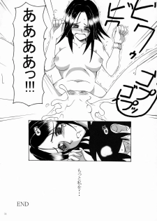 (C69) [Manitic (igul, Tatsuki Yuuta, Zeros)] X ray=out (Eureka Seven) - page 33