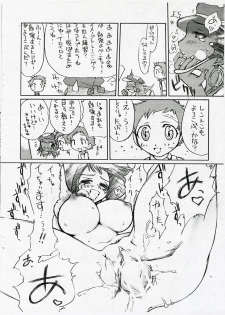 (C71) [Fuyu Kouro (Mita Kousuke)] Gizyeto. | Gidgeto. (Eureka seveN) - page 5
