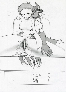 (C71) [Fuyu Kouro (Mita Kousuke)] Gizyeto. | Gidgeto. (Eureka seveN) - page 13