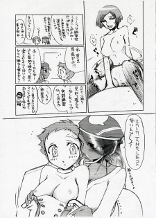 (C71) [Fuyu Kouro (Mita Kousuke)] Gizyeto. | Gidgeto. (Eureka seveN) - page 8