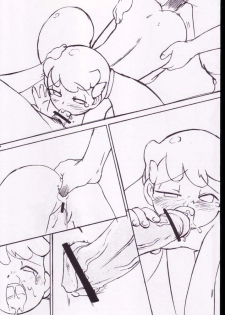 [るるいえ] 子宝汁 - page 6