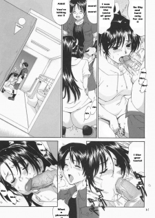 Yuri & Friends Mai Special (King of Fighters) [English] [Rewrite] - page 13