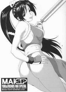 Yuri & Friends Mai Special (King of Fighters) [English] [Rewrite] - page 4