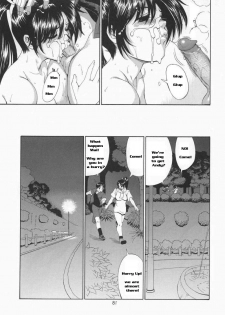 Yuri & Friends Mai Special (King of Fighters) [English] [Rewrite] - page 17