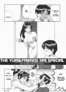 Yuri & Friends Mai Special (King of Fighters) [English] [Rewrite] - page 7