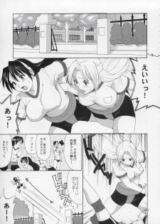 (C67) [Saigado] Yuri & Friends Hinako-Max (King of Fighters) - page 6