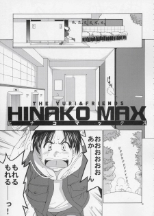 (C67) [Saigado] Yuri & Friends Hinako-Max (King of Fighters) - page 8