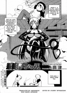 [Takatsu] Akuma to, Yume no nai Otoko. | The Demon and the Dreamless Guy. (COMIC Megastore H 2005-12) [English]