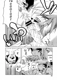 [Takatsu] Akuma to, Yume no nai Otoko. | The Demon and the Dreamless Guy. (COMIC Megastore H 2005-12) [English] - page 8