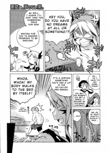[Takatsu] Akuma to, Yume no nai Otoko. | The Demon and the Dreamless Guy. (COMIC Megastore H 2005-12) [English] - page 3