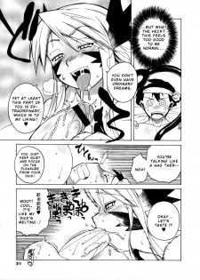 [Takatsu] Akuma to, Yume no nai Otoko. | The Demon and the Dreamless Guy. (COMIC Megastore H 2005-12) [English] - page 7